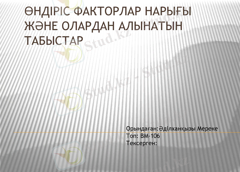 Slide 1