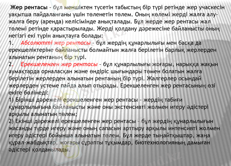 Slide 10