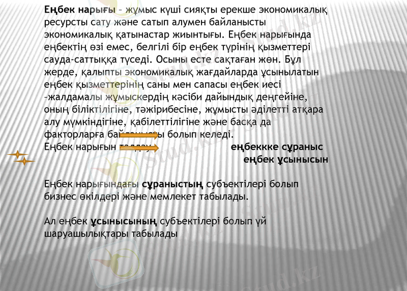 Slide 6