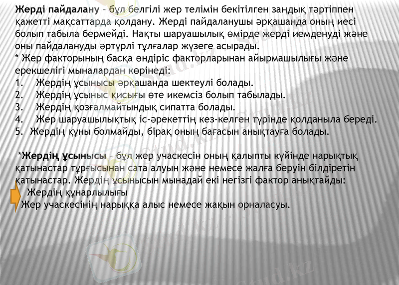 Slide 9
