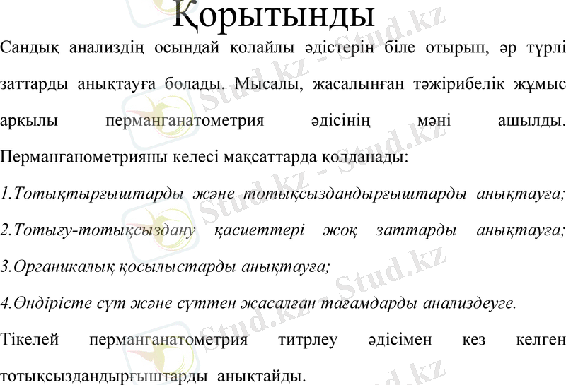 Slide 19