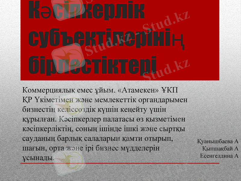 Slide 1