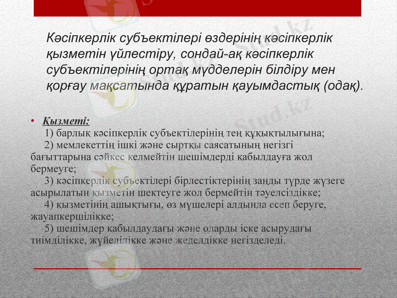 Slide 2