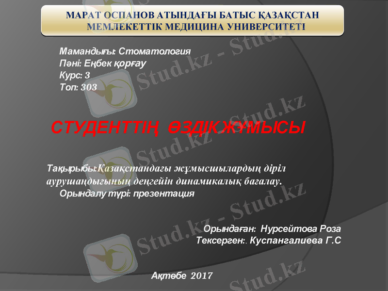 Slide 1