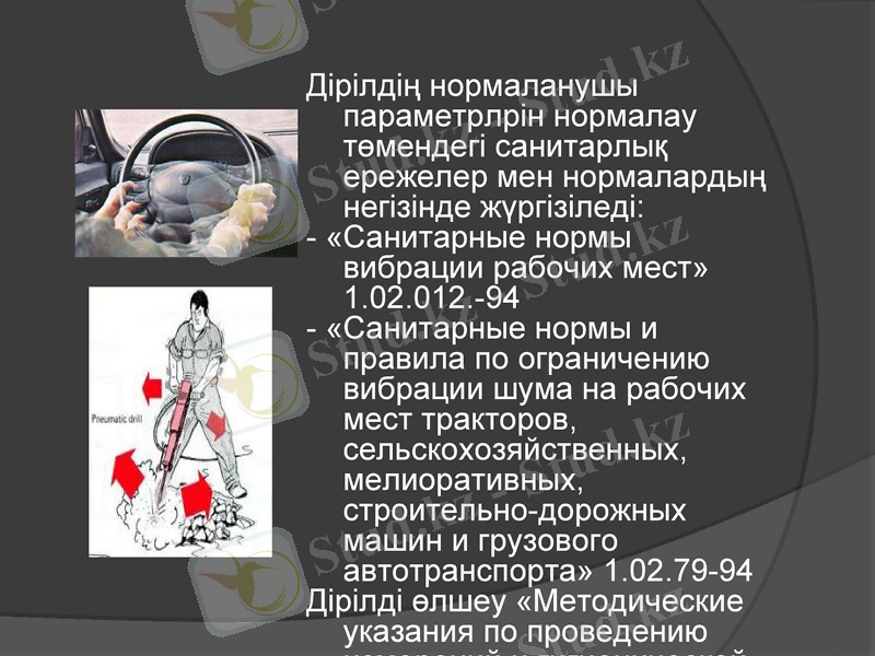 Slide 10