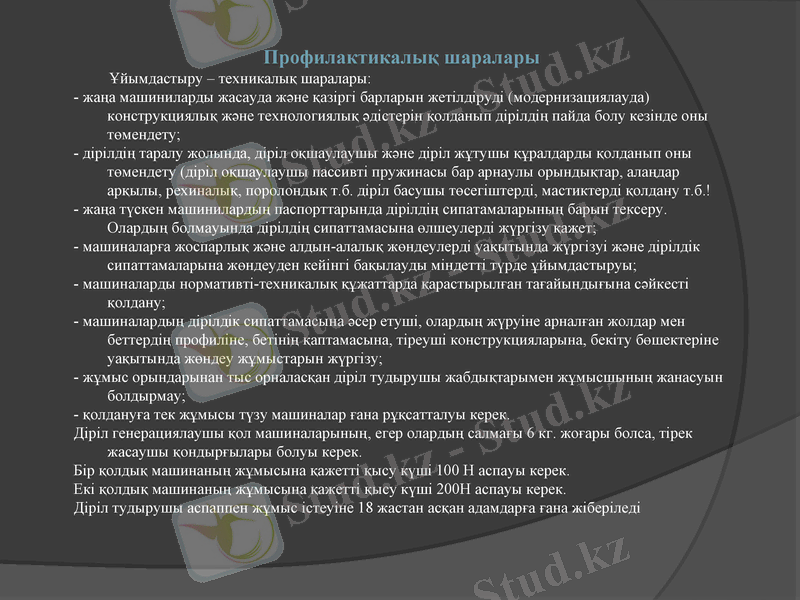 Slide 11