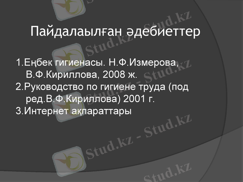 Slide 13