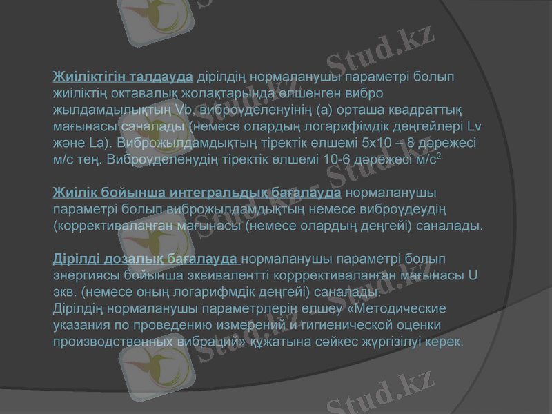 Slide 9