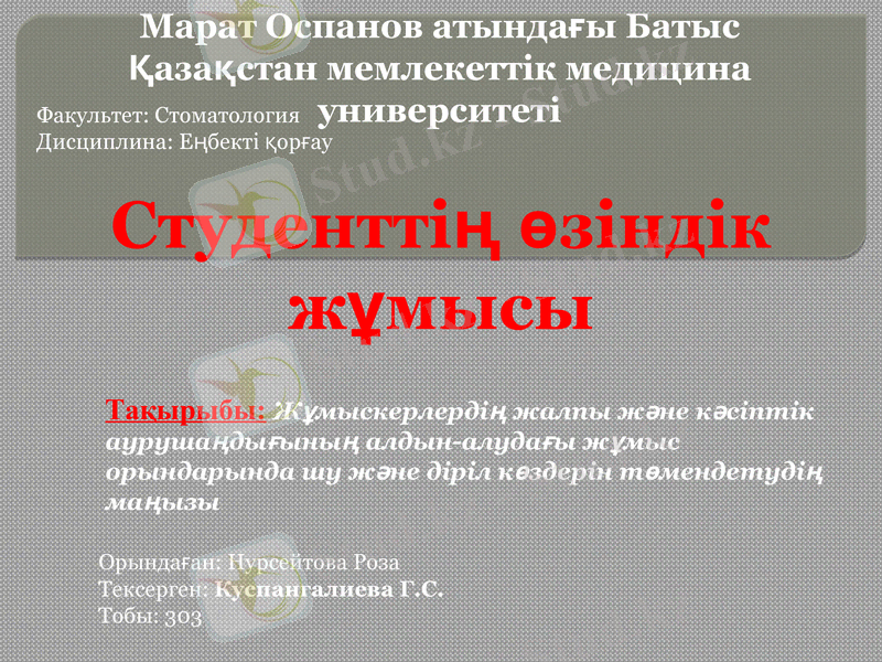Slide 1