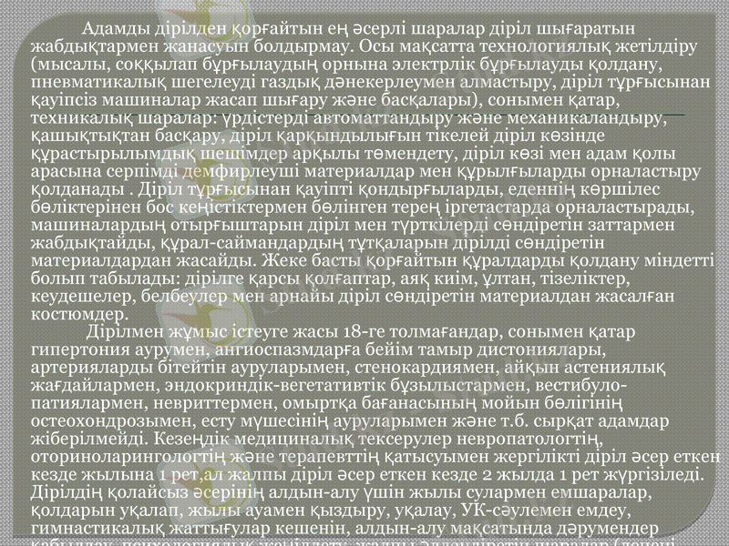 Slide 11