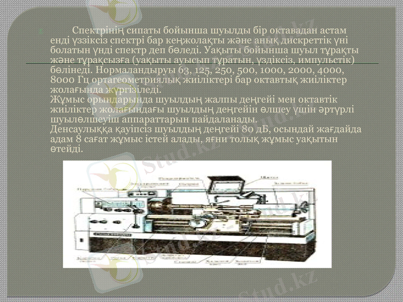 Slide 7