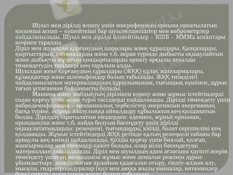 Slide 9
