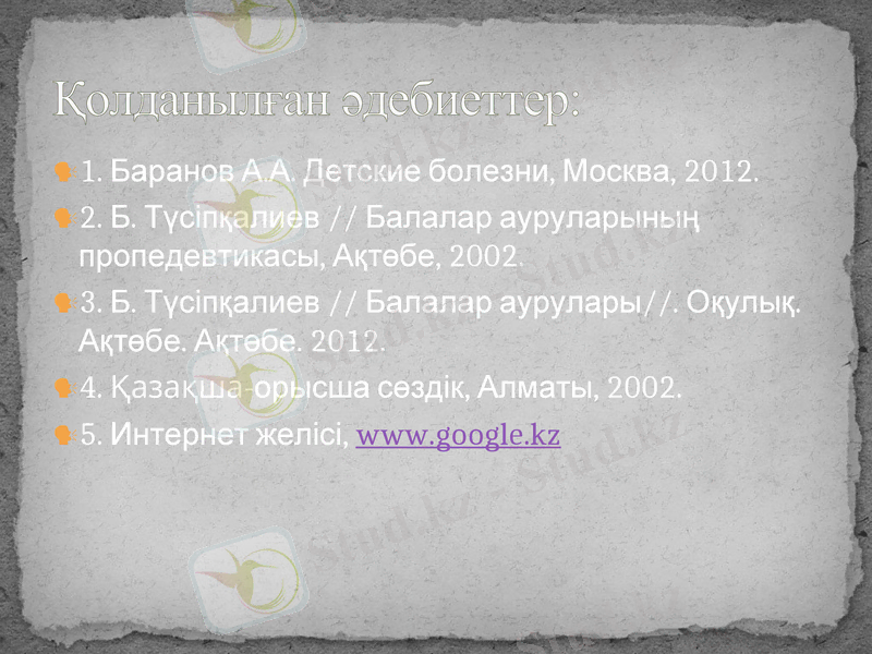 Slide 13