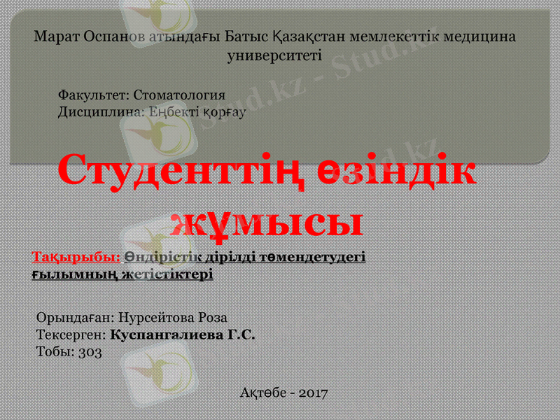 Slide 1