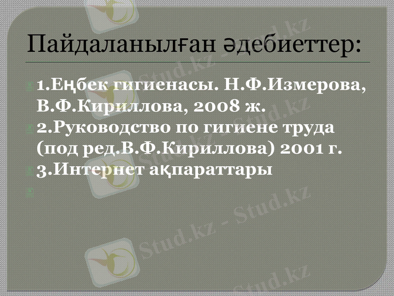 Slide 11