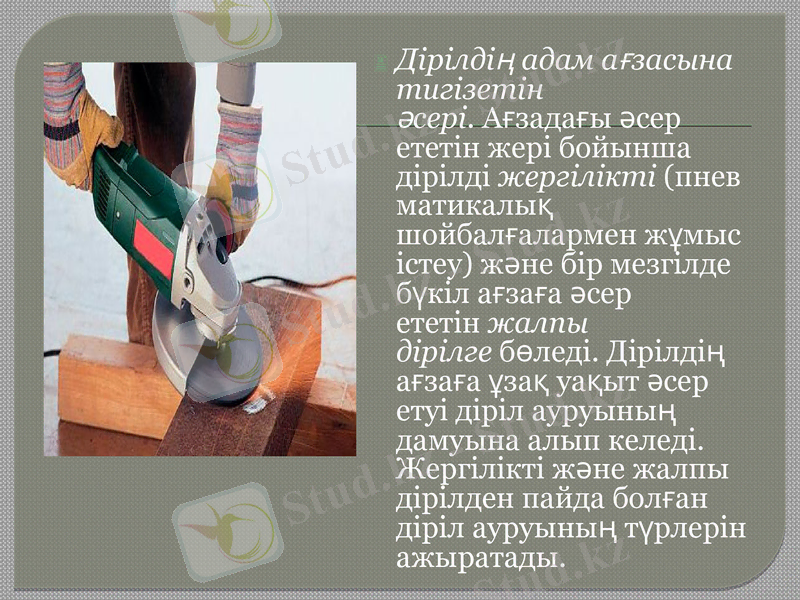 Slide 6