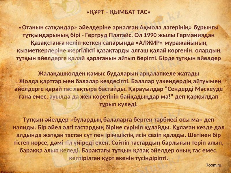 Slide 8