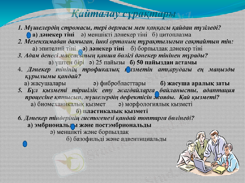 Slide 15