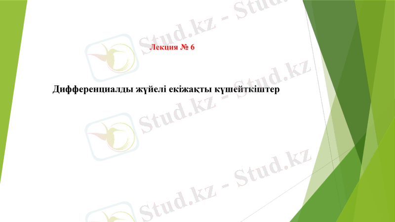Slide 1