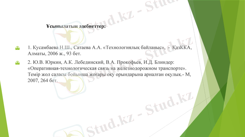 Slide 3