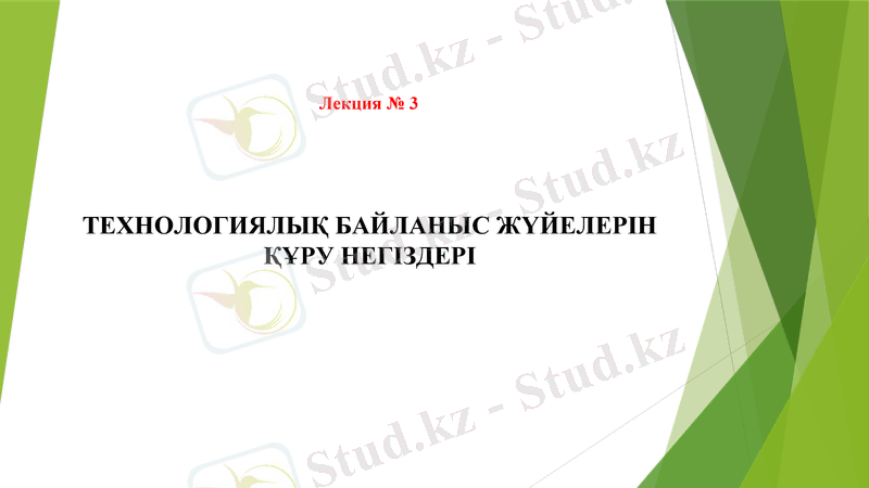 Slide 1