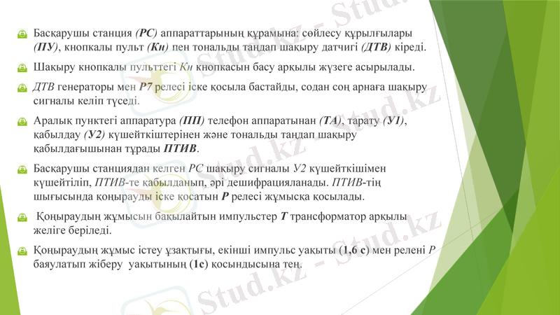 Slide 11