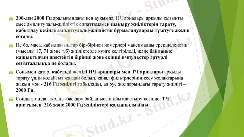 Slide 12