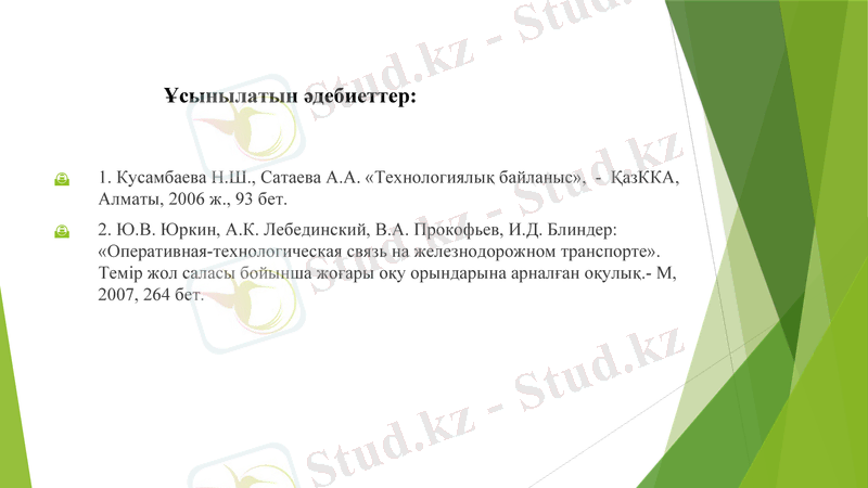 Slide 3