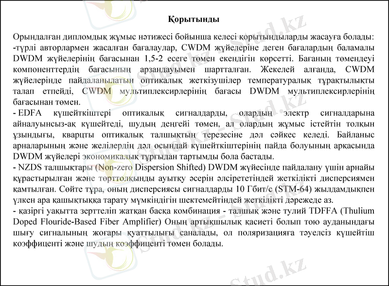 Slide 11