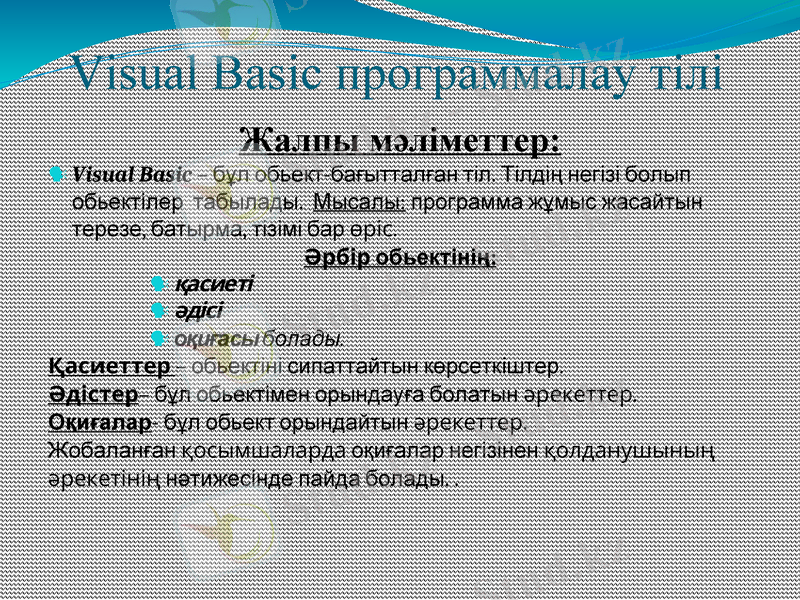 Slide 2