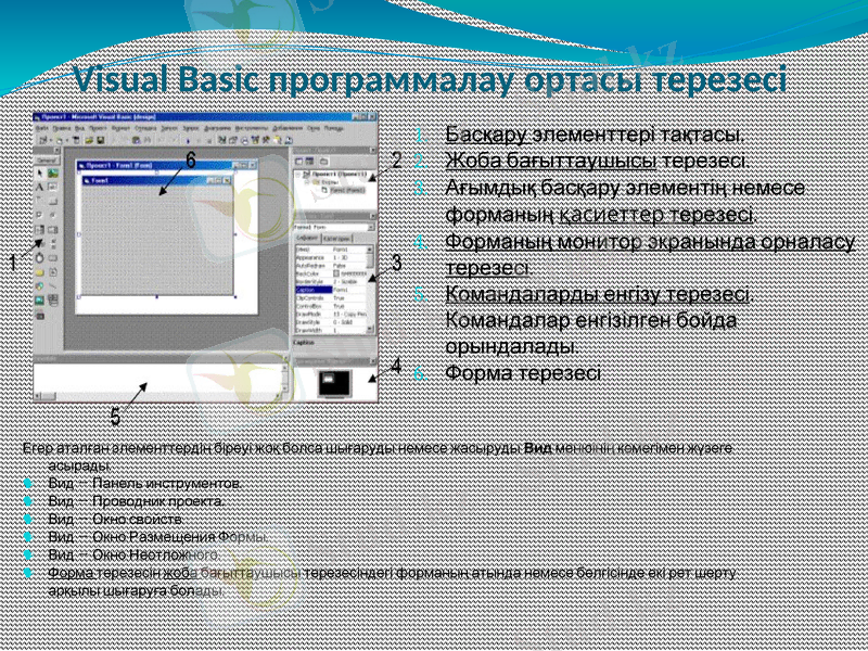 Slide 4