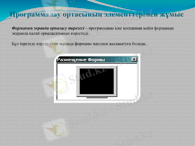 Slide 8