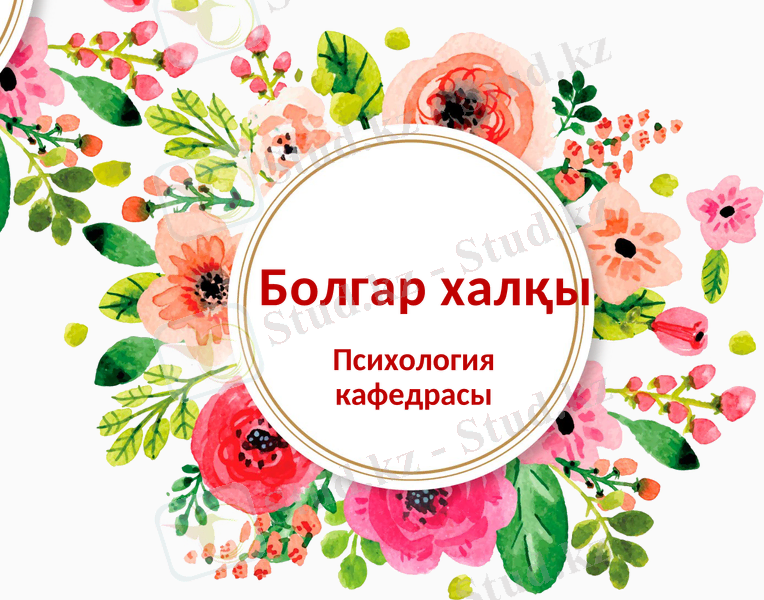 Slide 1