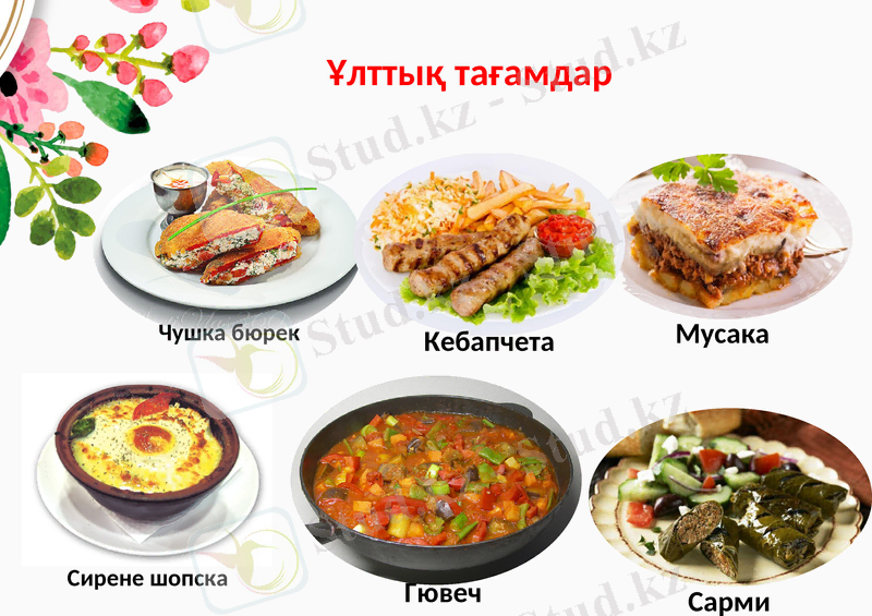 Slide 11