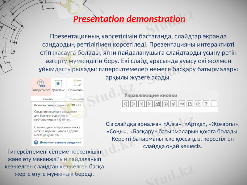 Slide 12