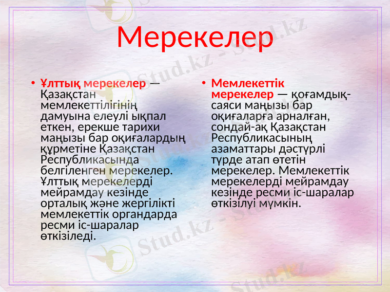 Slide 2