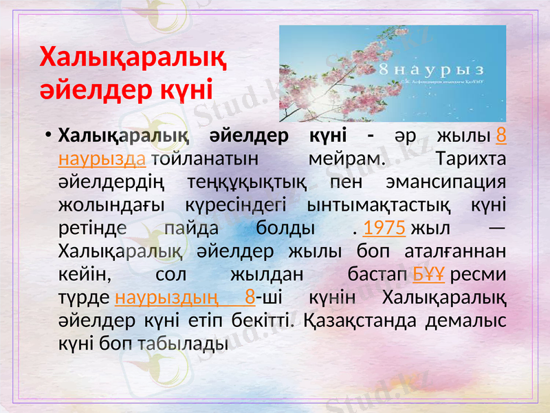 Slide 5