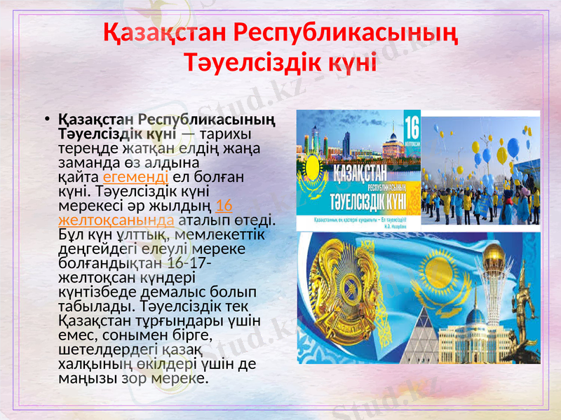 Slide 8