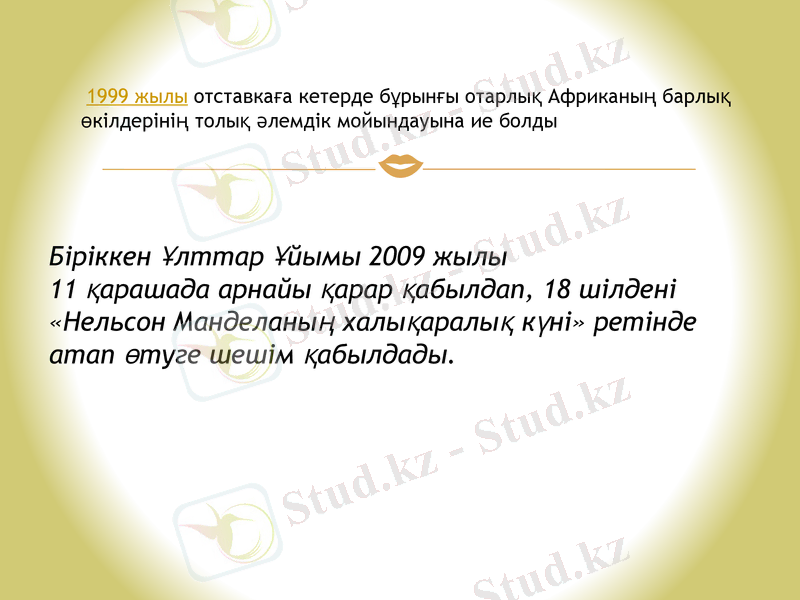 Slide 7