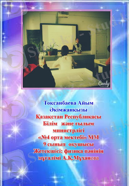 Slide 1