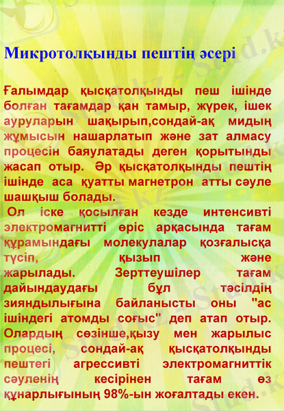 Slide 14