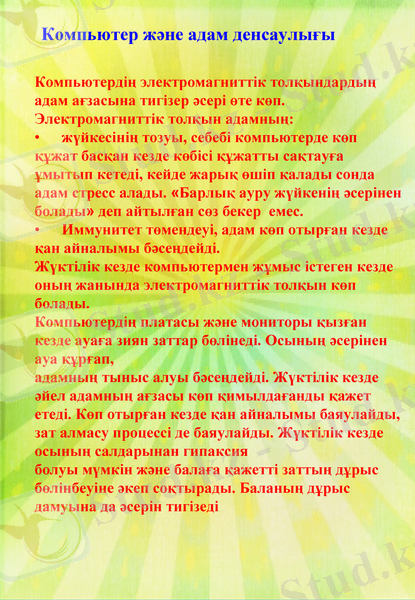 Slide 15