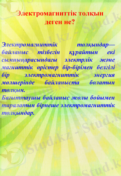 Slide 9