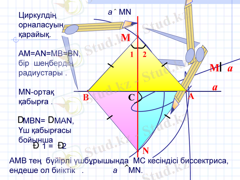 Slide 10