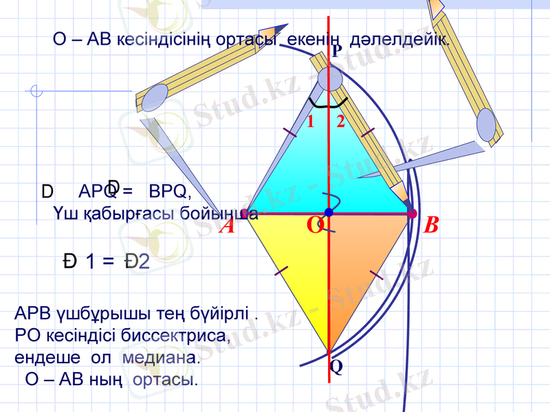 Slide 12