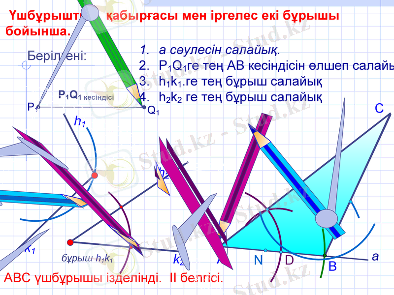 Slide 14