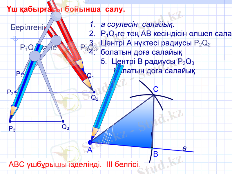 Slide 15