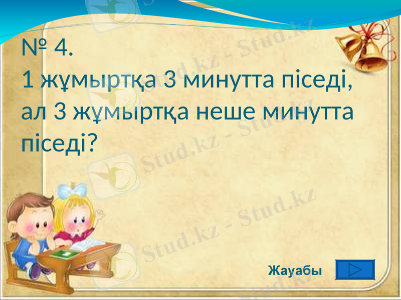 Slide 10