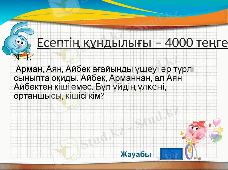 Slide 11