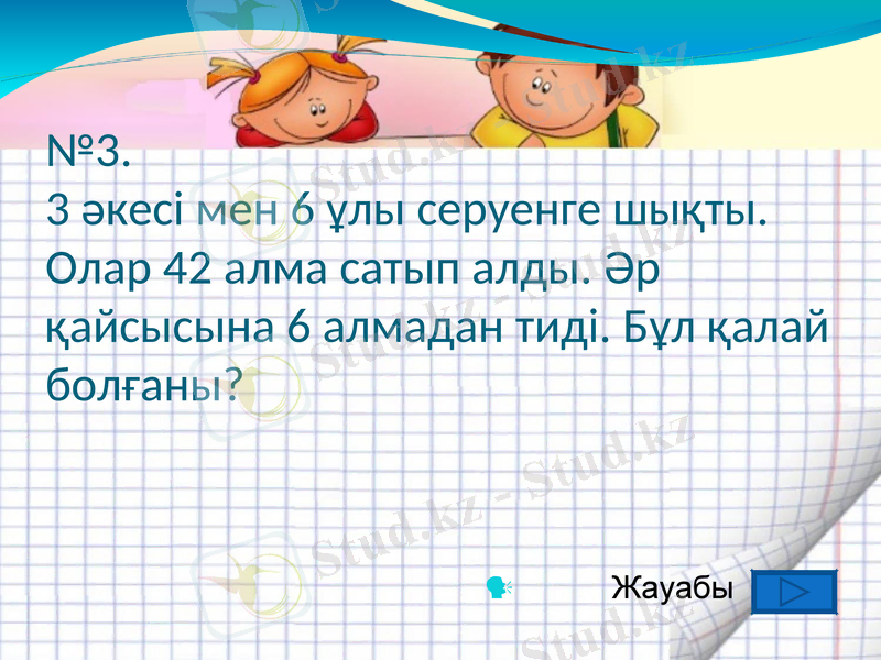 Slide 13